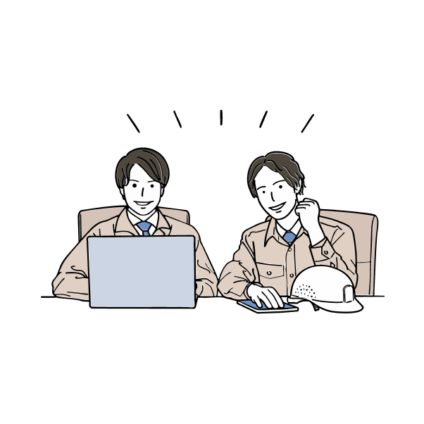 解体の専門家に直接相談