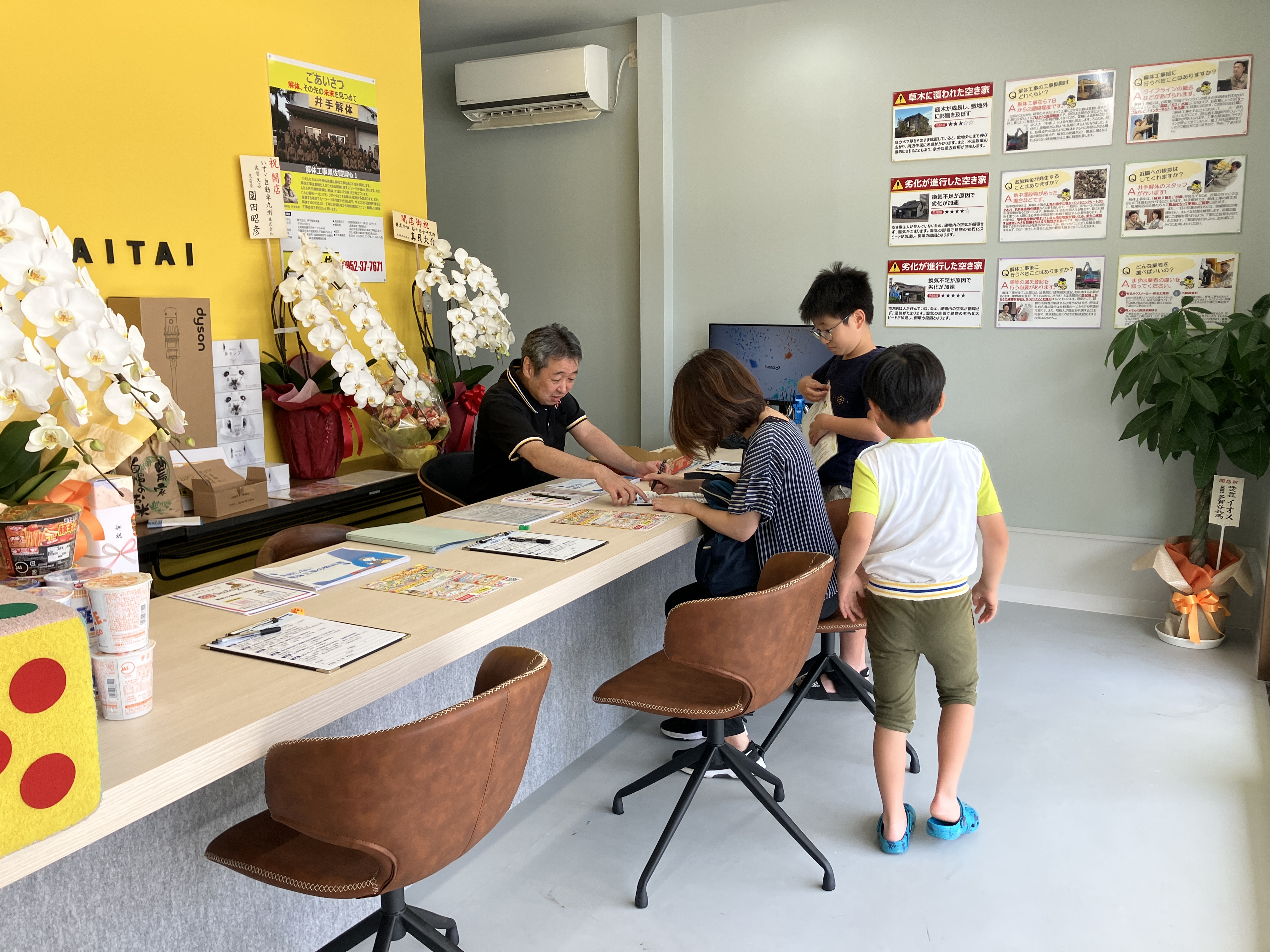 解体の専門家に相談ができる!