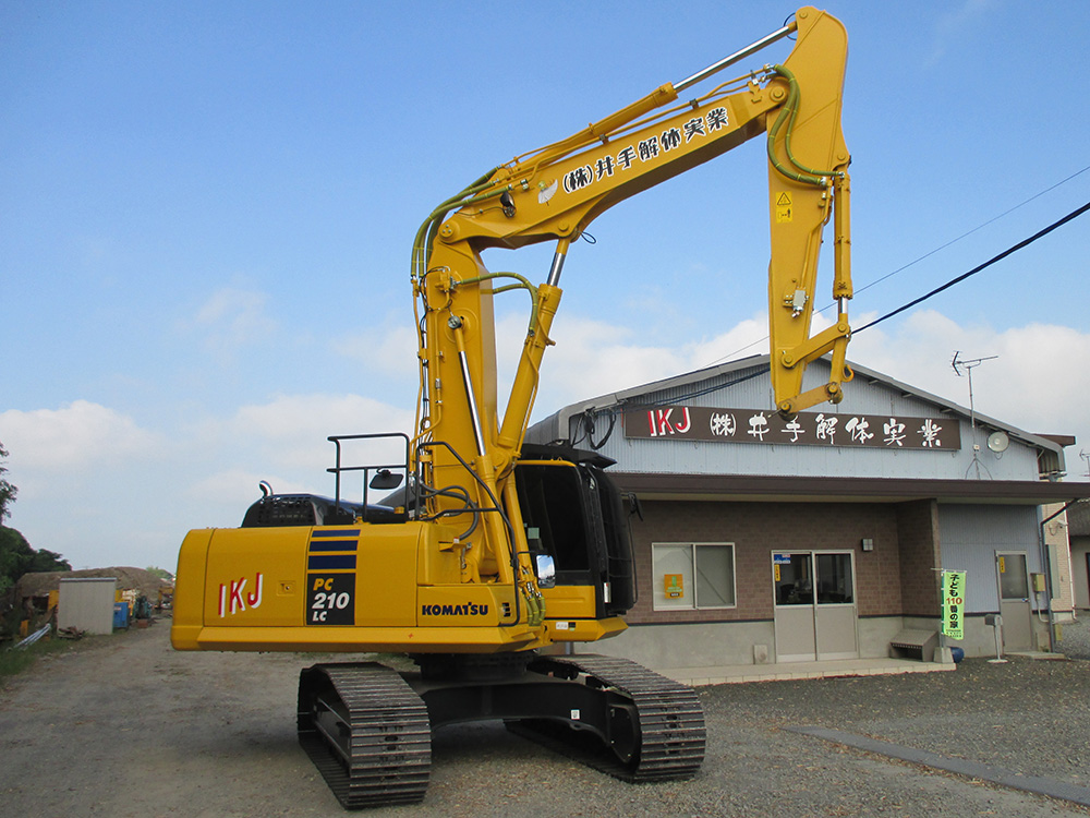 佐賀市で安心の解体工事｜井手解体実業が解体部門1位に選ばれました